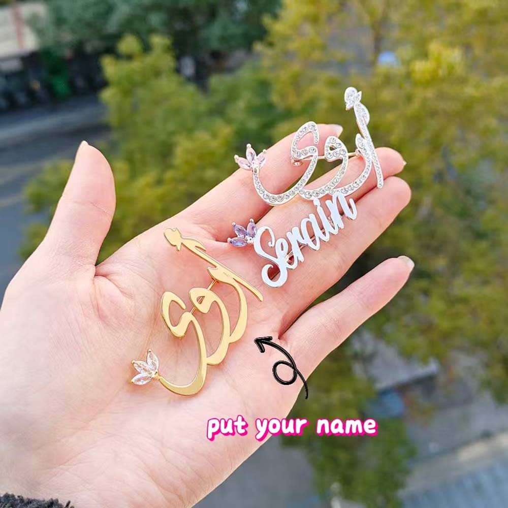 Embroidery Initials - 2025 New Personalized Script Font Letters
