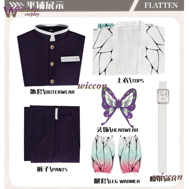 COSC Anime Kochou Shinobu Cosp - Embroidery Set reseña y precio