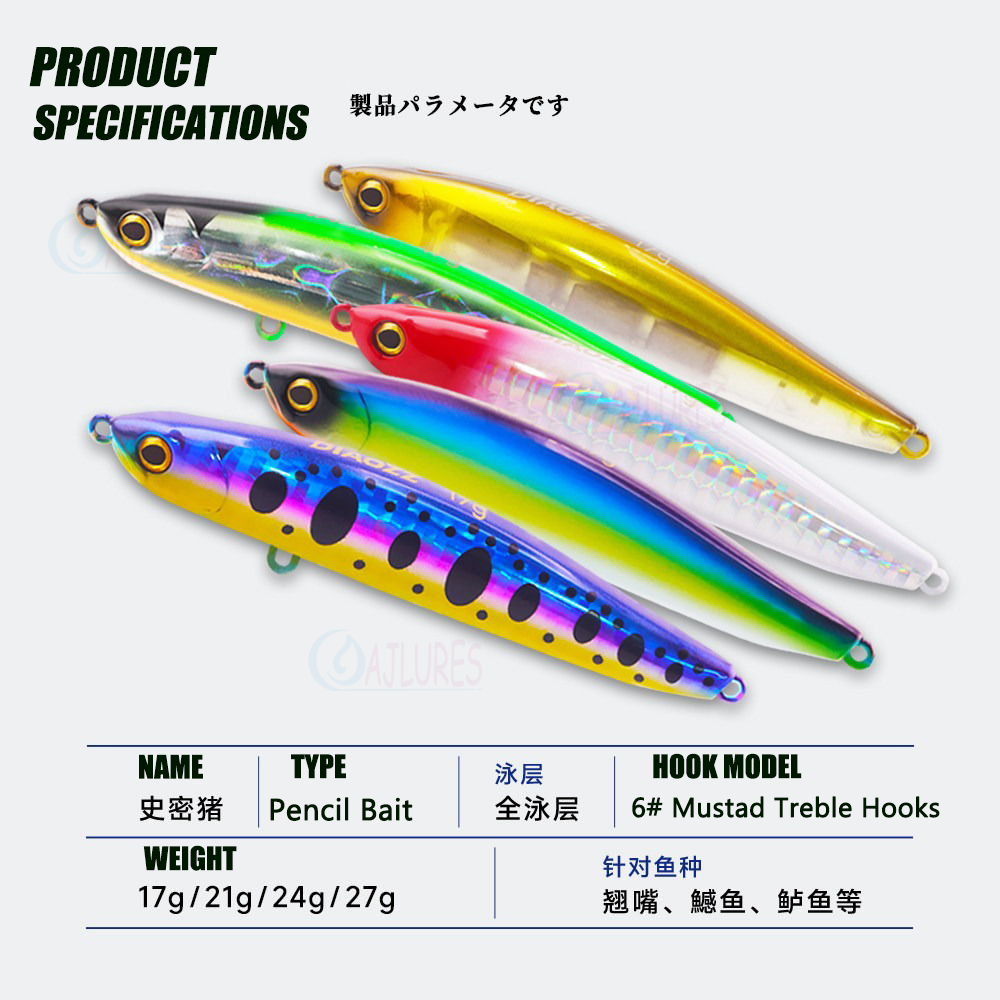 Sinking Pencil Lure 17-27g Dea - Transfer Pen Ink reseña y precio